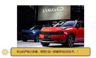 16萬買輛沃爾沃新車？這買賣劃算嗎？