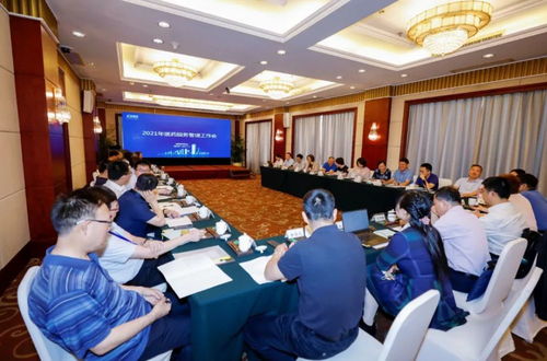 2021年全國(guó)醫(yī)藥服務(wù)管理工作會(huì)議在福建成功舉行