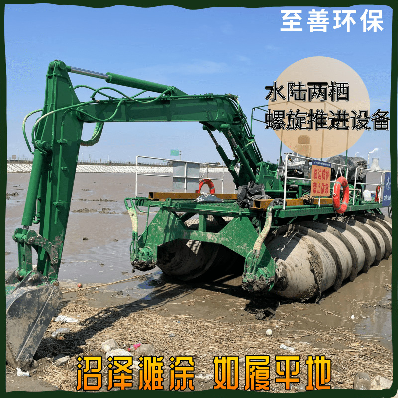 從灘涂到水域 特種環(huán)保機械的革新與應(yīng)用